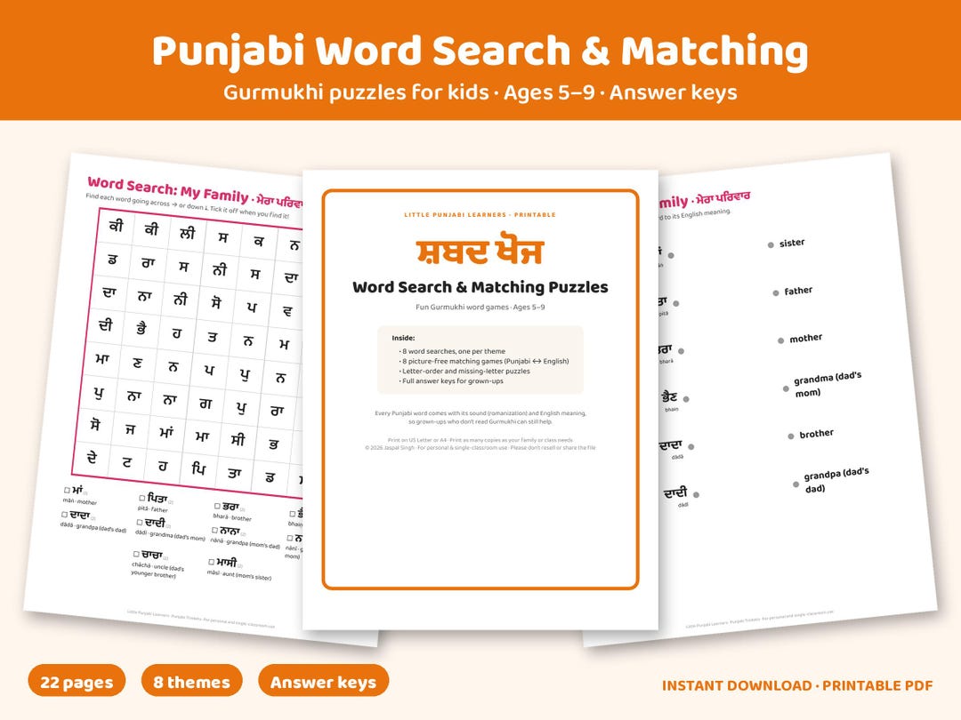 Punjabi Word Search and Matching Puzzles