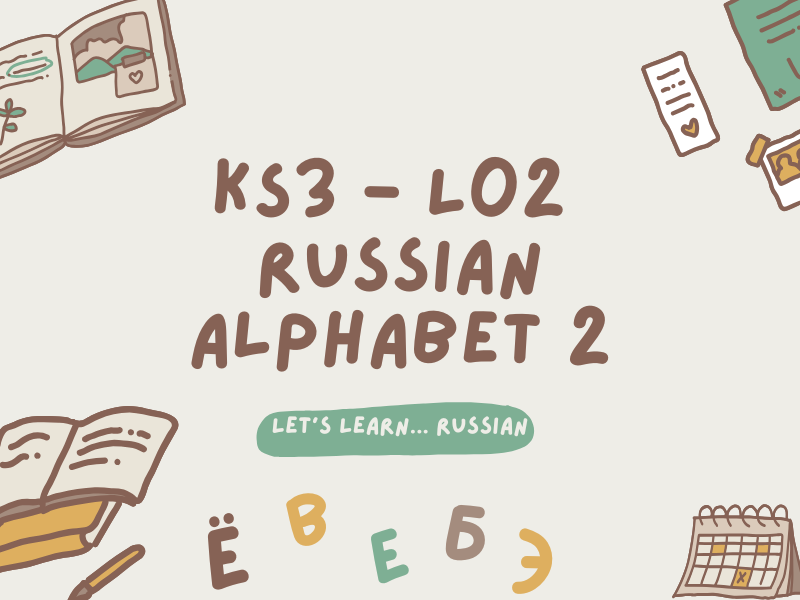 KS3 Unit 1 L02 Russian Alphabet 2