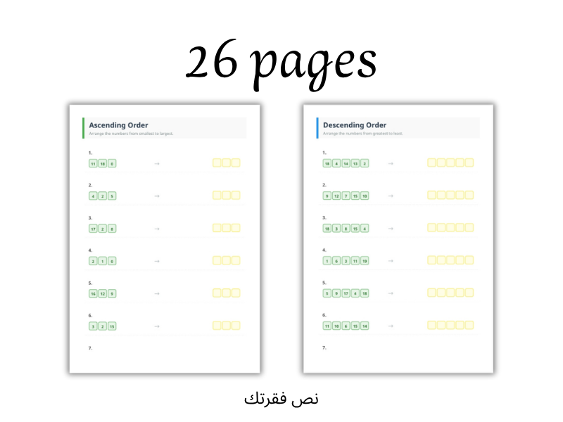 Ascending & Descending Order (26-Page Bundle)