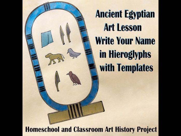 Ancient Egypt Art Lesson, Egyptian Art History, Hieroglyphics & Cartouche Art Project