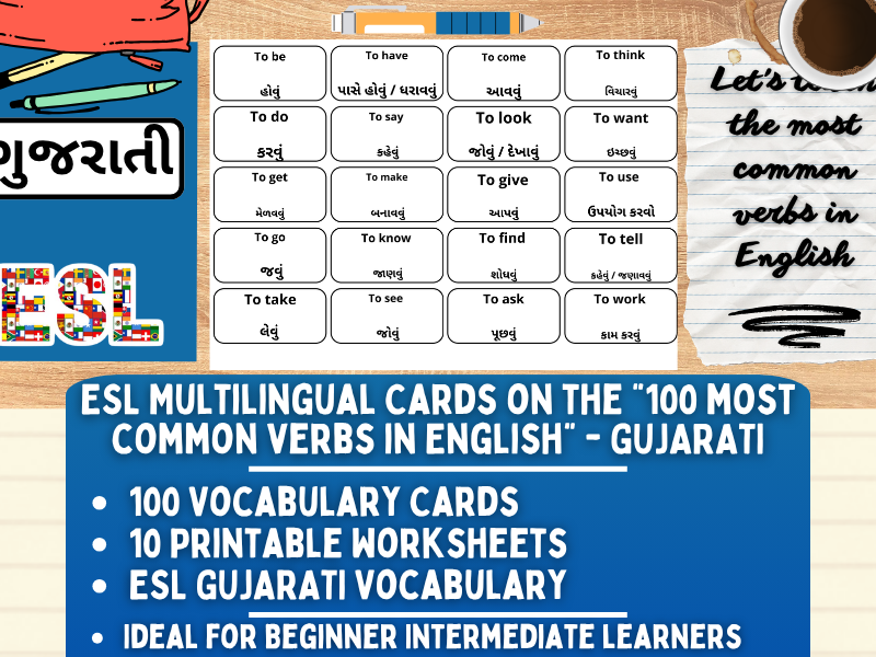 ESL Multilingual Vocabulary Flashcards - 100 Most Common Verbs - Gujarati