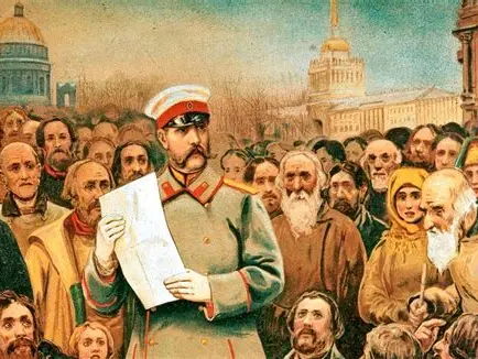 Emancipation of the SERFS - Student Notes