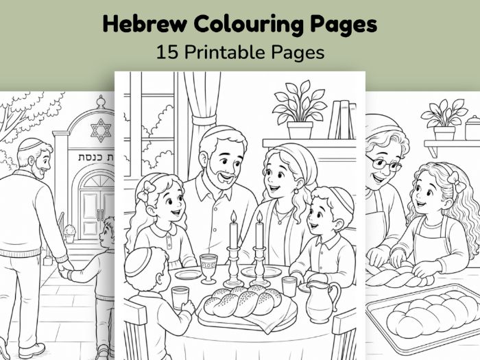 Hebrew Colouring Pages