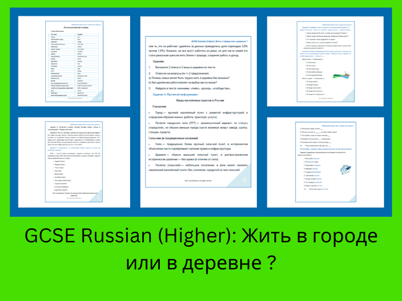 GCSE Russian (Higher) “Living in a city or in the countryside?”