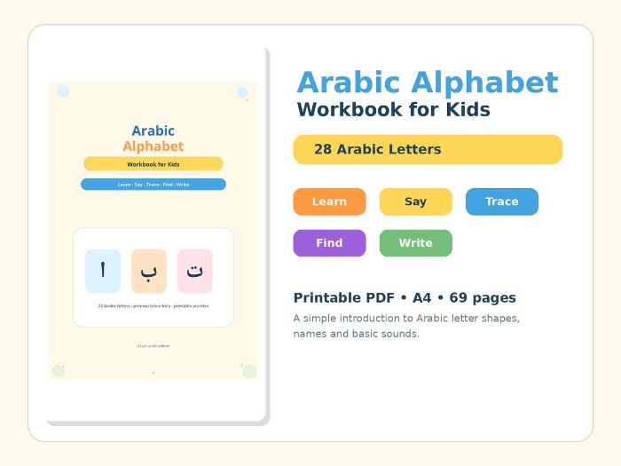 Arabic Alphabet Workbook for Kids | 28 Letters