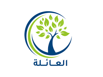 My Family Arabic Lesson updated  TAN