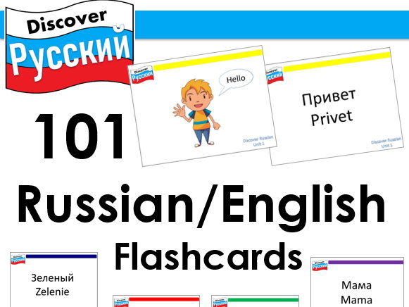 Russian/English Bilingual Flashcards for Beginners