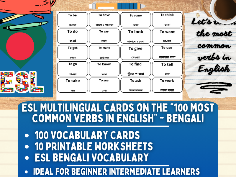 ESL Multilingual Vocabulary Flashcards - 100 most common verbs - Bengali