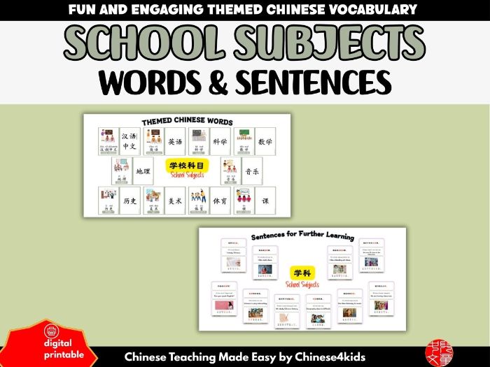 Beginner Chinese Vocabulary Learning Pack: School Subjects (学校科目)