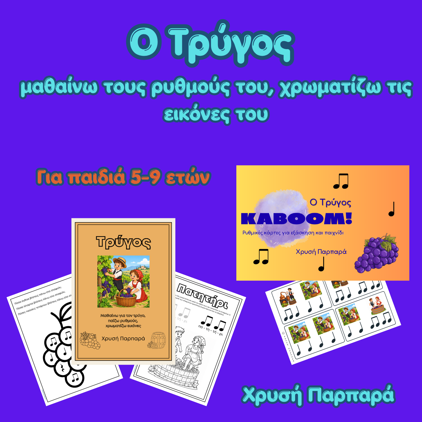 pdf, 349.17 KB