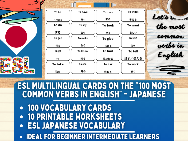ESL Multilingual Vocabulary Flashcards - 100 most common verbs - Japanese