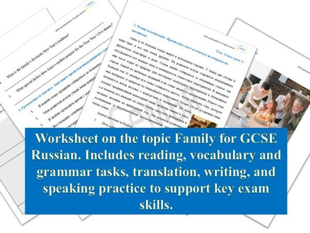 GCSE Russian Worksheet Family