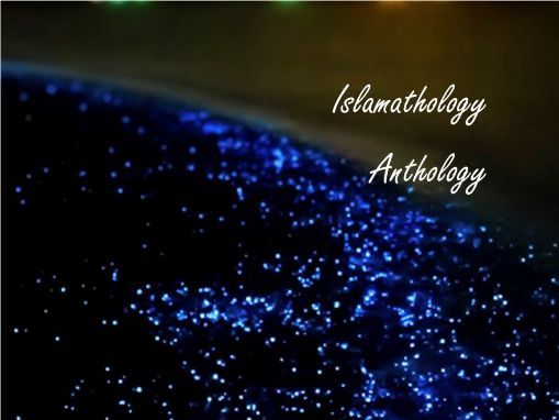 Poetry Anthology Unit Islamic Poetry Answers Teaching Resources