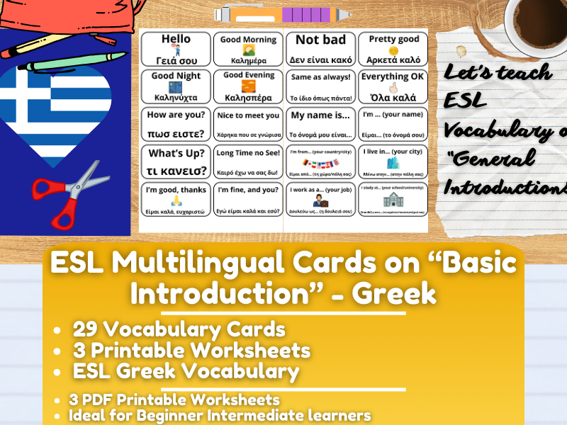 ESL Multilingual Vocabulary Flashcards on "General Introductions" - Greek
