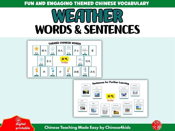 Beginner Chinese Vocabulary Learning Pack: Weather (天气)