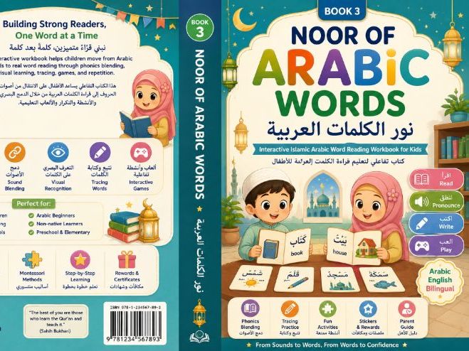 NOOR OF ARABIC WORDS