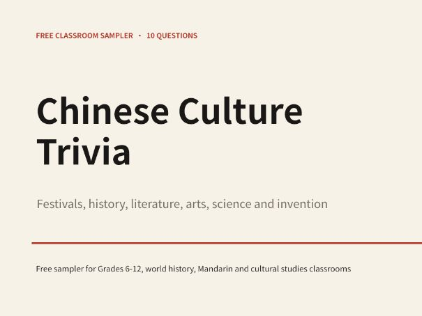 Free Chinese Culture Trivia: 10 Questions