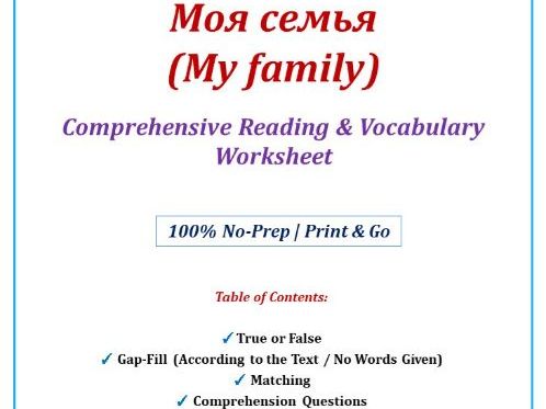 Russian Worksheet (Reading Comprehension with Exercises) - Моя Семья (My Family)