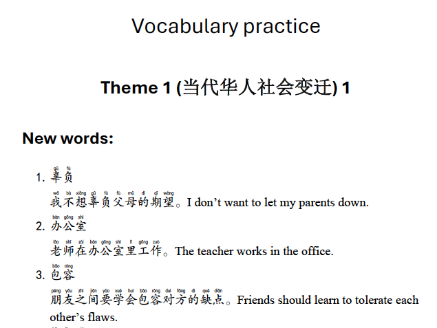 A-level Chinese Theme 1 & 2 Vocab booklet