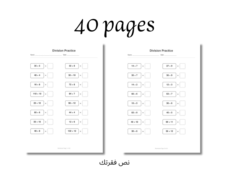 40 Division Practice Worksheets | Grades 2-4