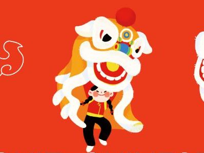 Chinese New Year Quiz. Chinese Zodiac