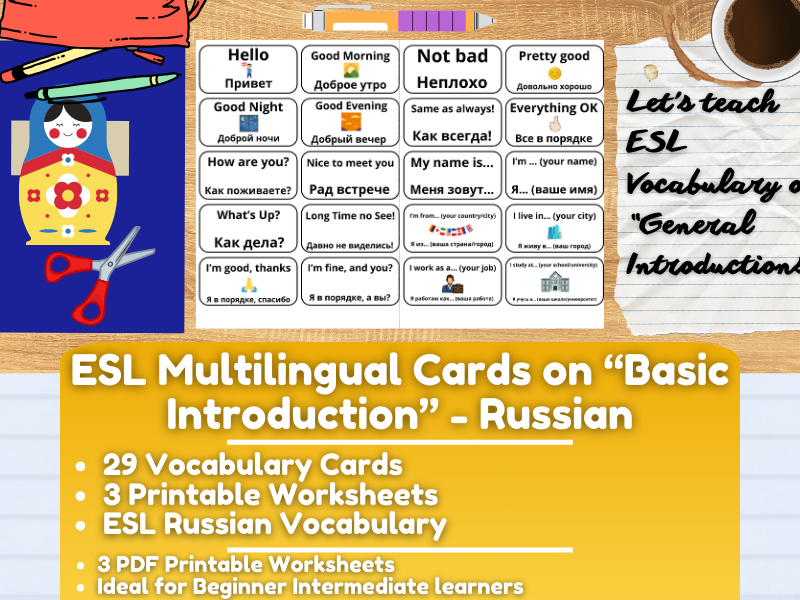 ESL Multilingual Vocabulary Flashcards on "General Introductions" - Russian
