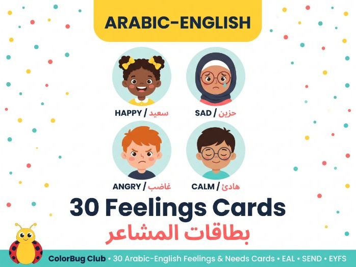 30 Arabic-English Feelings Cards | EAL SEND EYFS