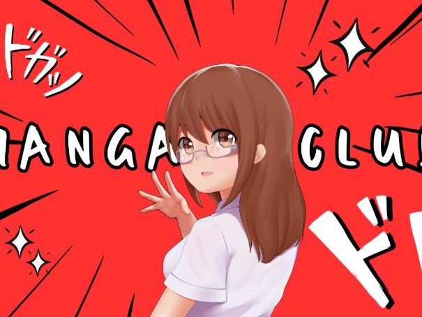 Manga Club Lesson 1 eyes